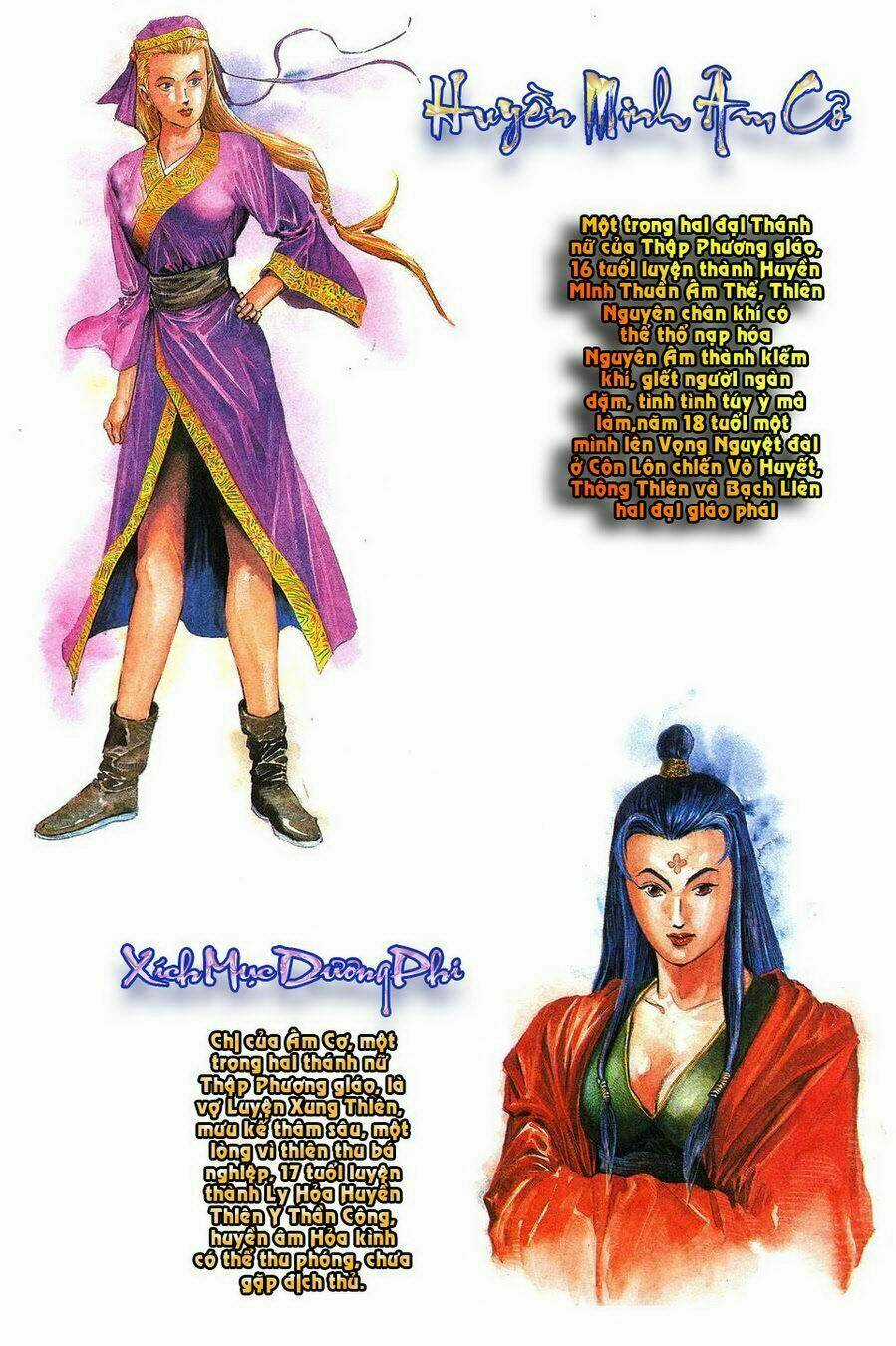 Thiên Hạ Vô Địch Chapter 8 trang 6