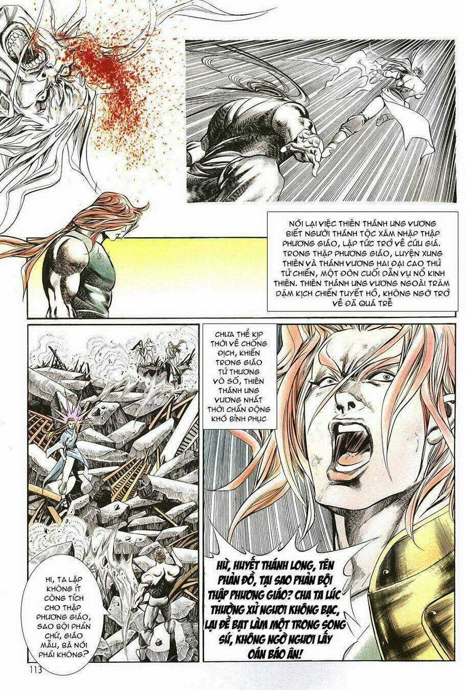 Thiên Hạ Vô Địch Chapter 8 trang 7