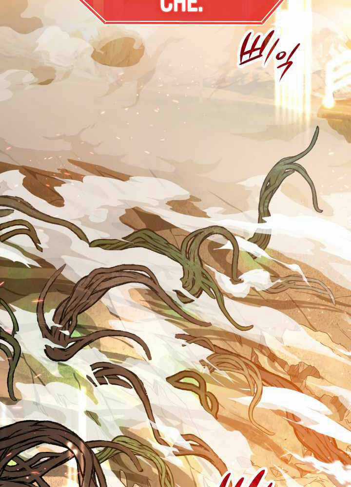 Thiên Hà Xa Lạ Chapter 1 trang 5