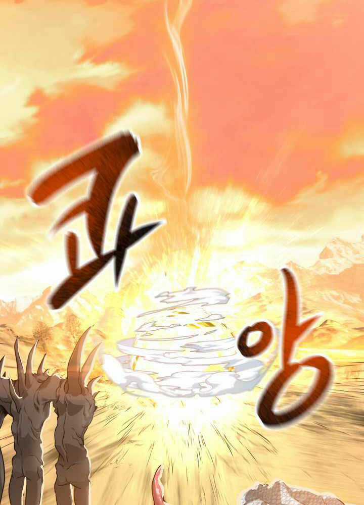 Thiên Hà Xa Lạ Chapter 1 trang 7