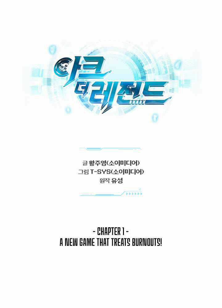 Thiên Hà Xa Lạ Chapter 1 trang 71