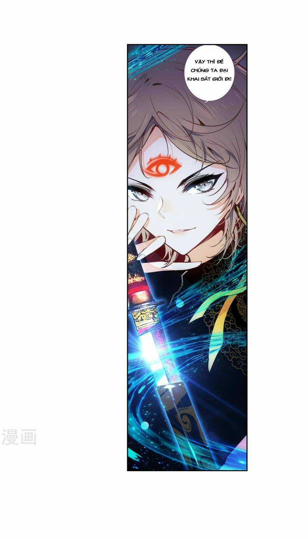 Thiên Hàng Hệ Phách Đương Chapter 12.5 trang 12