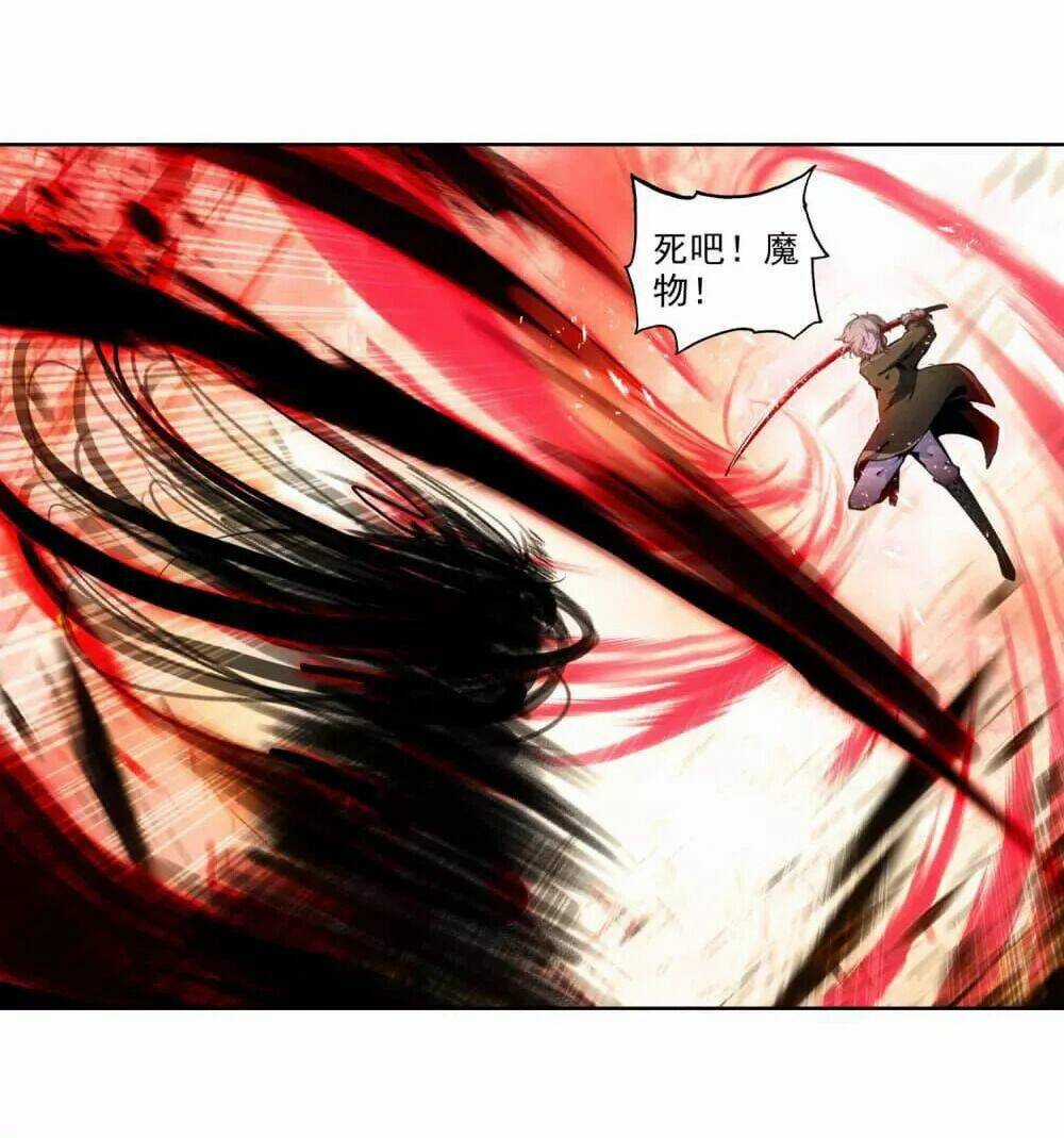 Thiên Hàng Hệ Phách Đương Chapter 12 trang 9