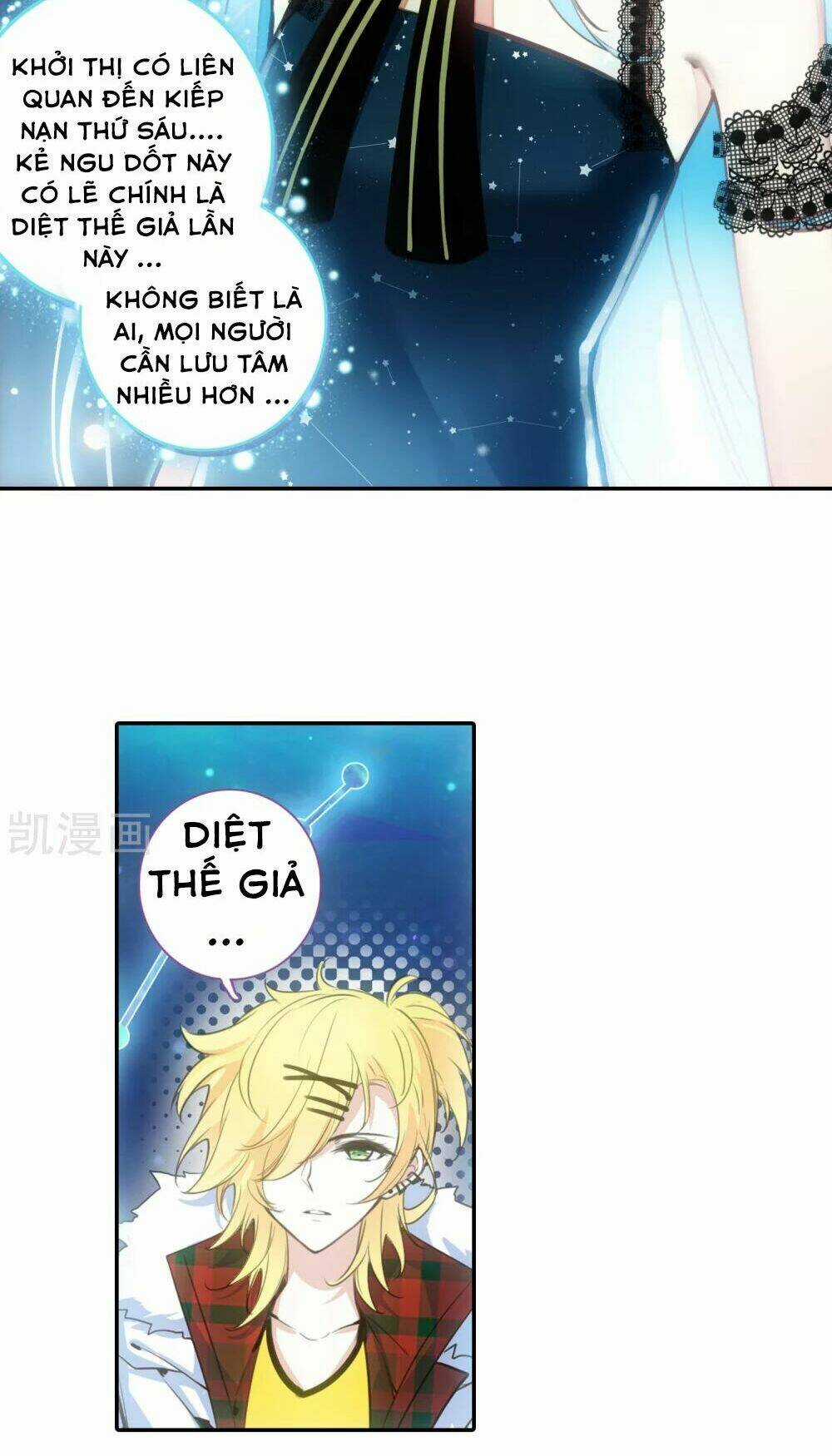 Thiên Hàng Hệ Phách Đương Chapter 15 trang 23