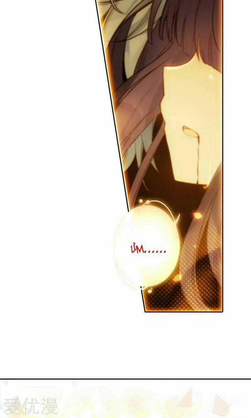 Thiên Hàng Hệ Phách Đương Chapter 9 trang 48