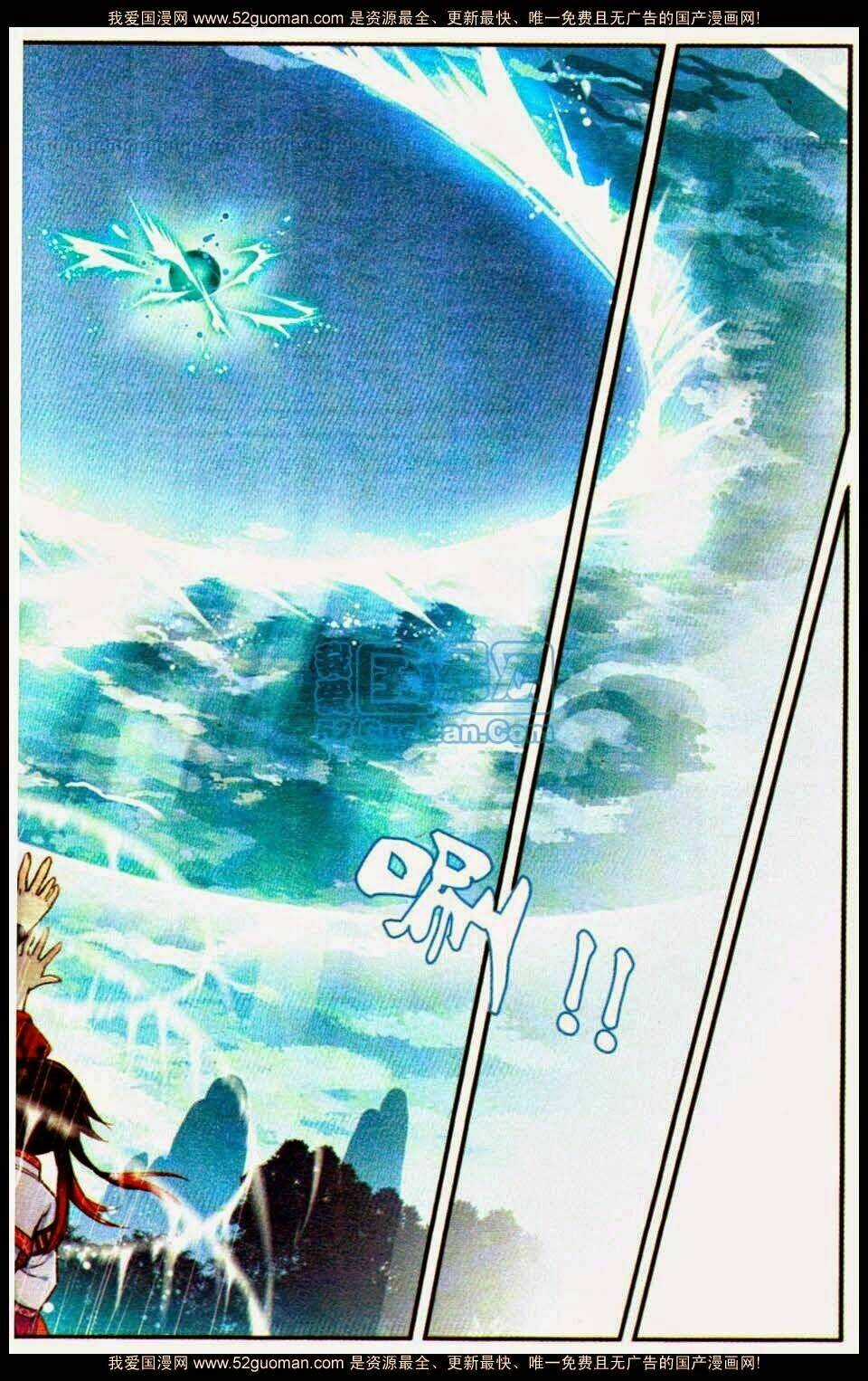 Thiên Hành Thiết Sự Chapter 18 trang 12