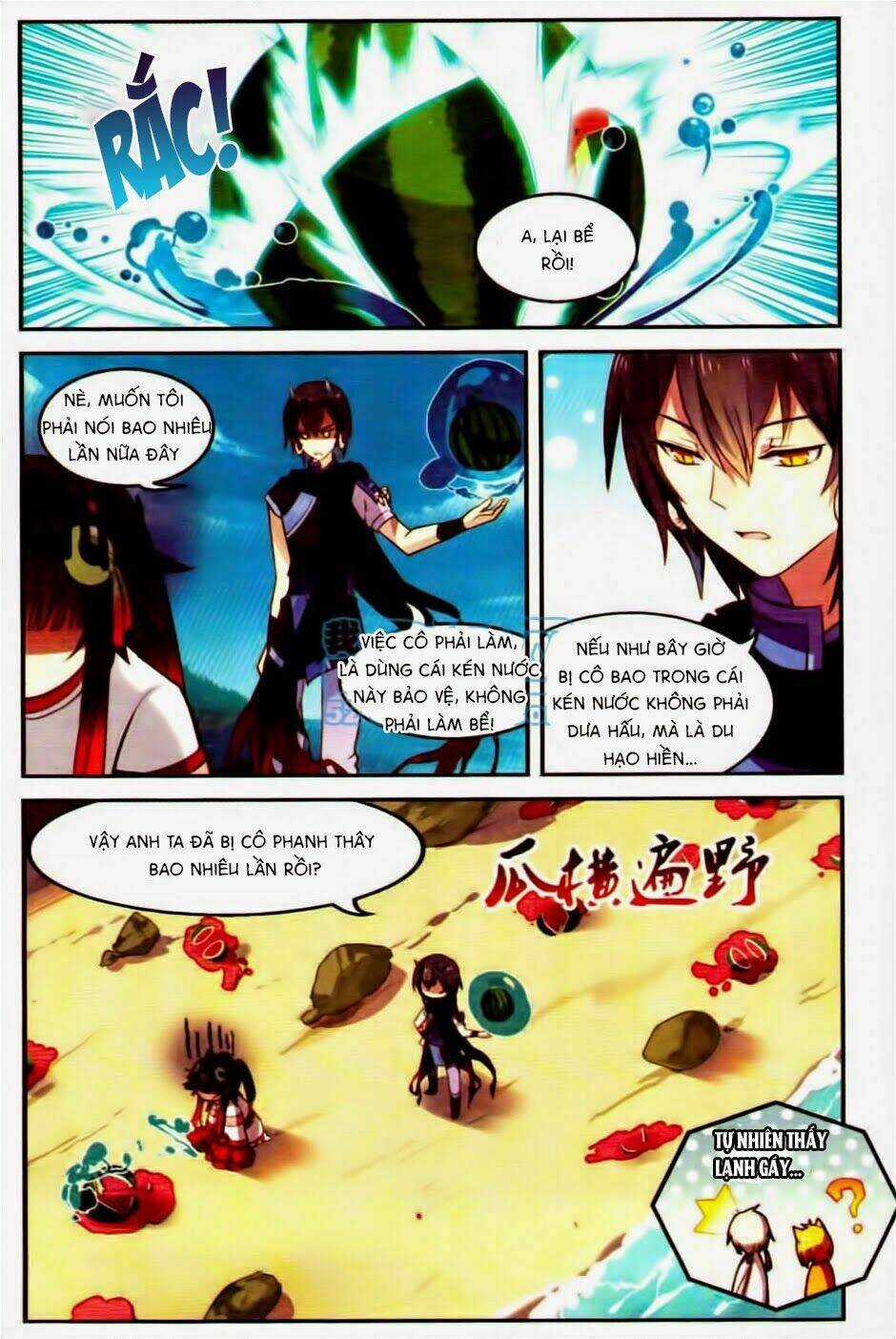 Thiên Hành Thiết Sự Chapter 19 trang 12