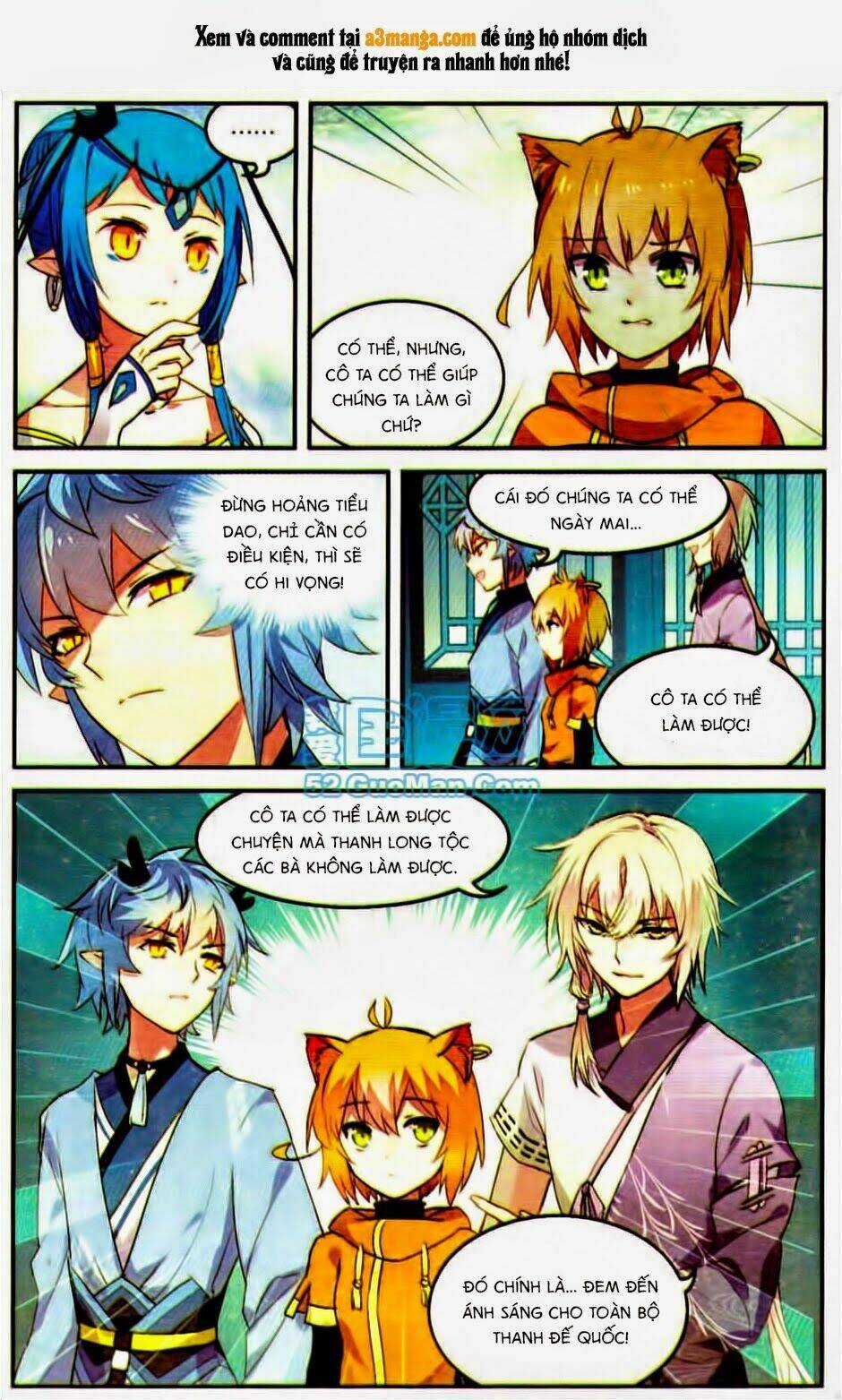 Thiên Hành Thiết Sự Chapter 25 trang 17