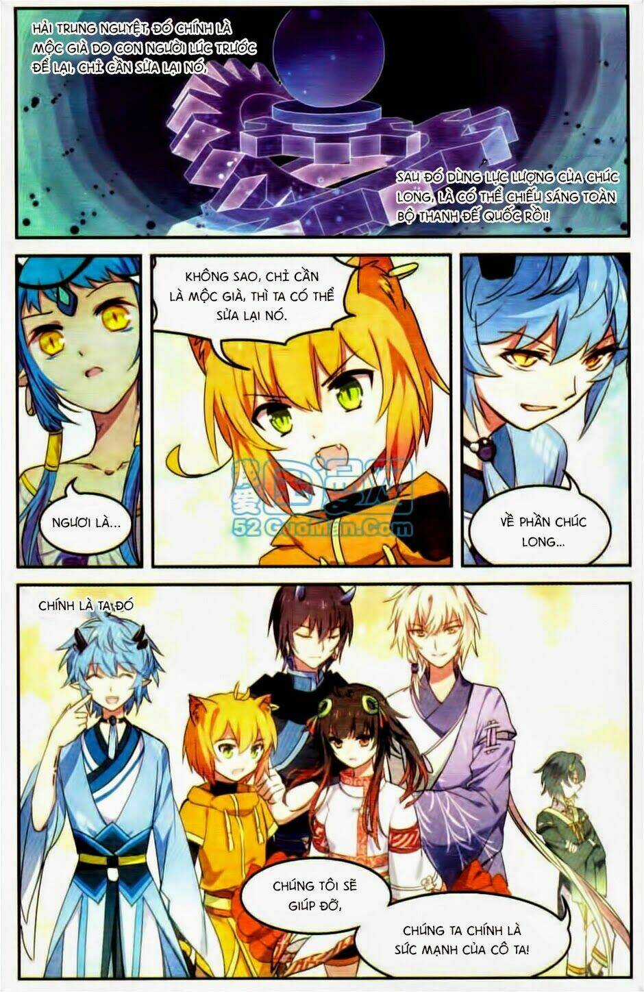 Thiên Hành Thiết Sự Chapter 25 trang 18