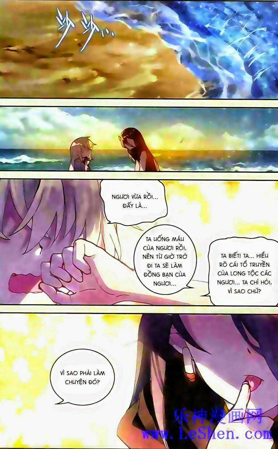 Thiên Hành Thiết Sự Chapter 48 trang 17