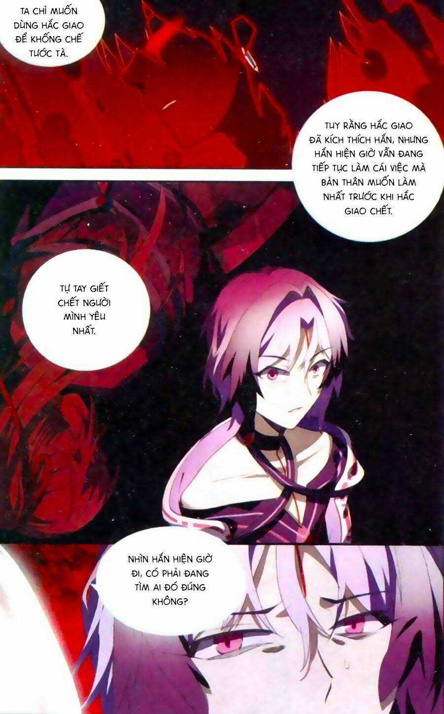 Thiên Hành Thiết Sự Chapter 55 trang 17