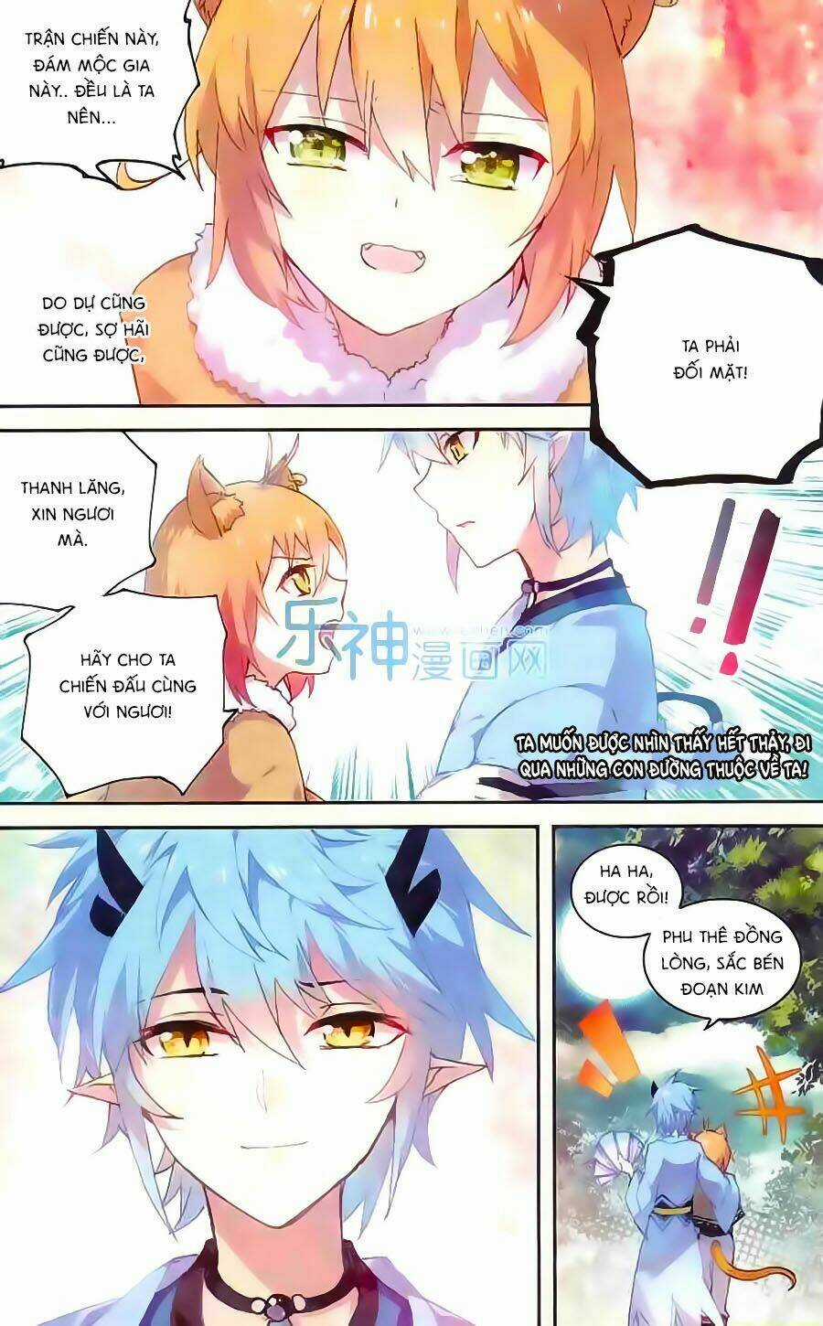 Thiên Hành Thiết Sự Chapter 58 trang 11