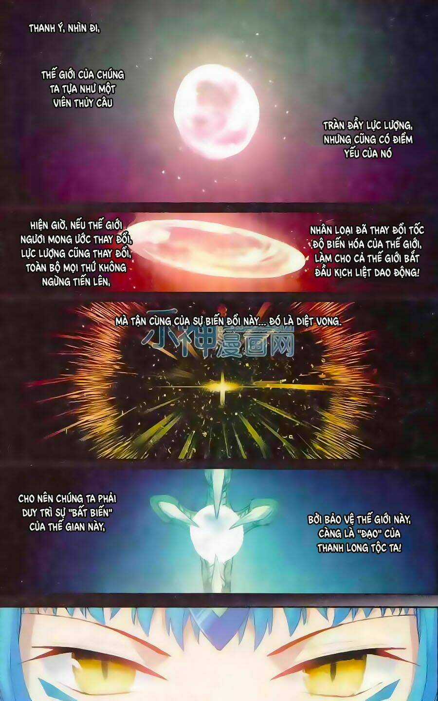 Thiên Hành Thiết Sự Chapter 58 trang 13