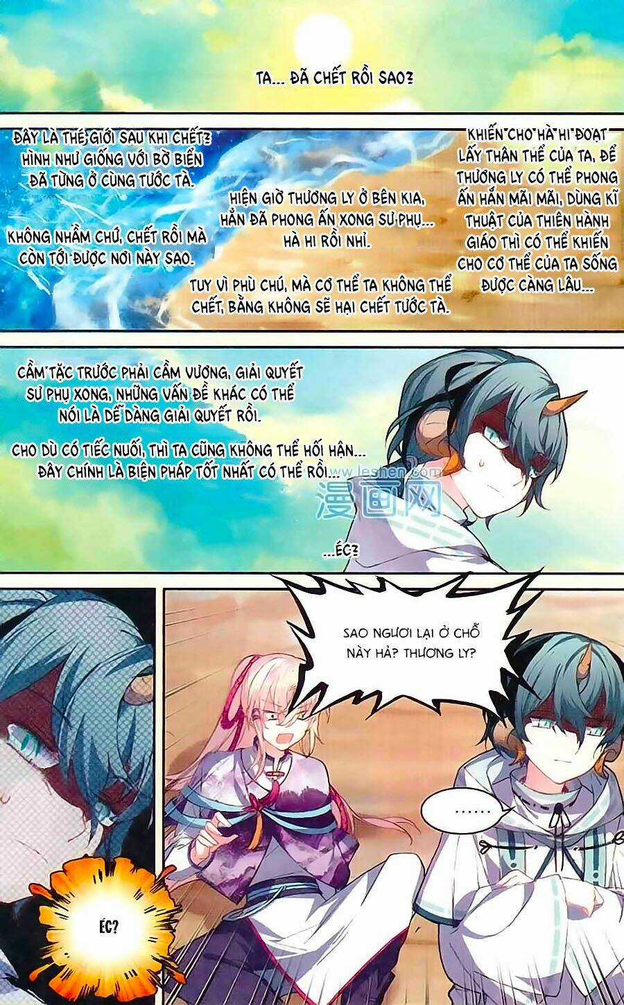 Thiên Hành Thiết Sự Chapter 59 trang 16