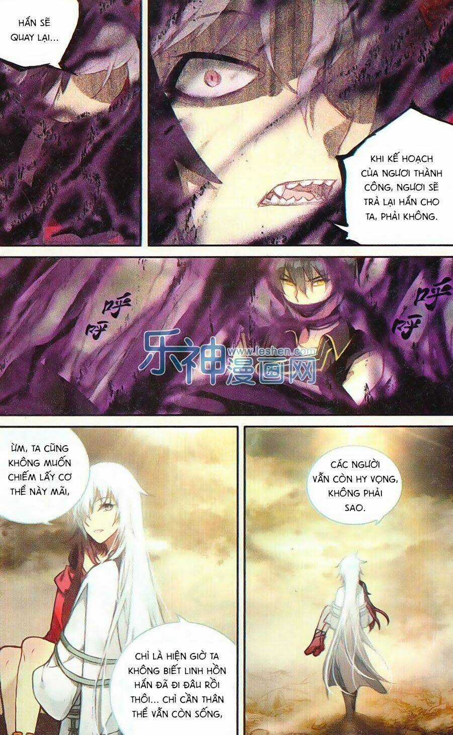 Thiên Hành Thiết Sự Chapter 60 trang 5