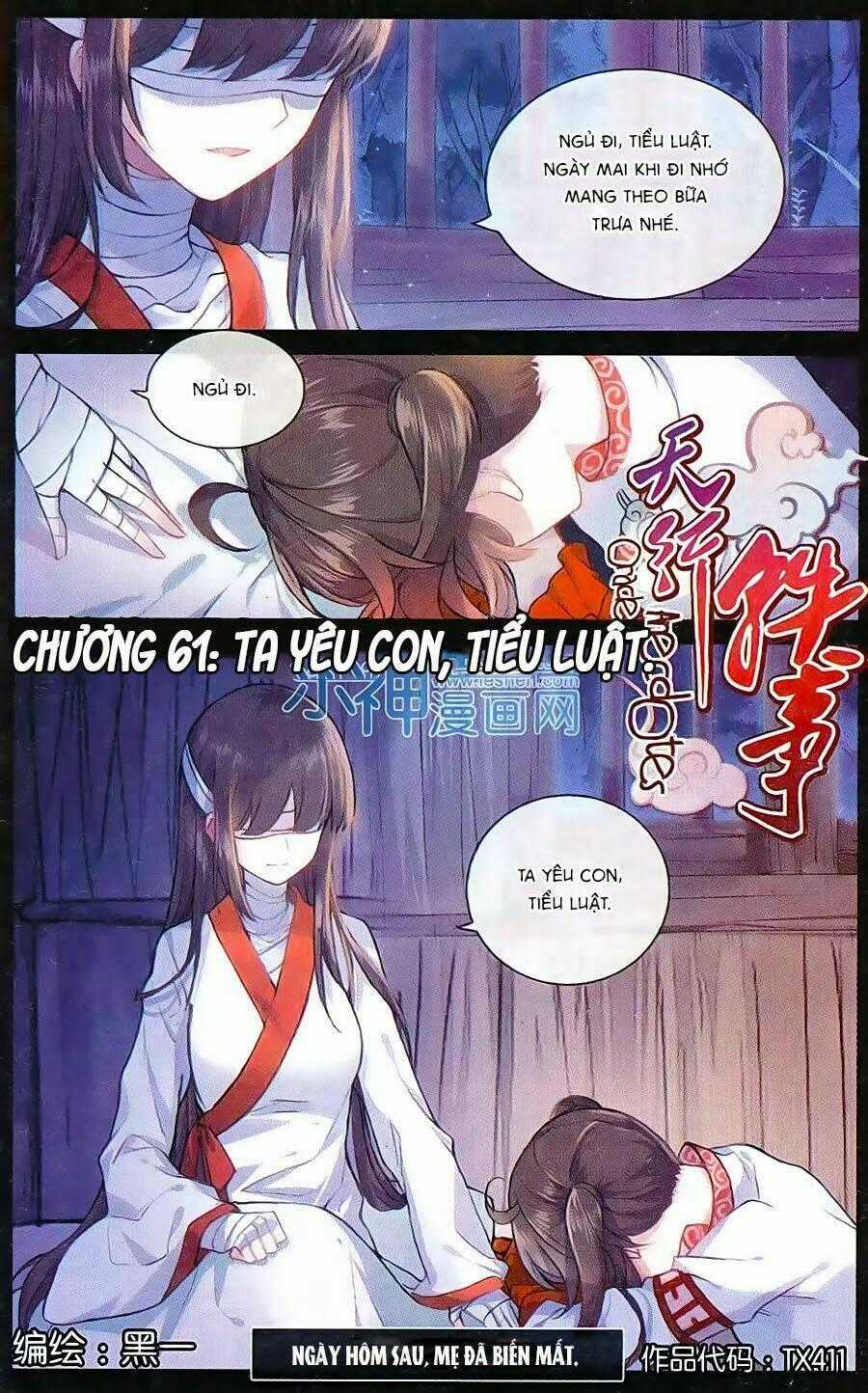 Thiên Hành Thiết Sự Chapter 61 trang 0
