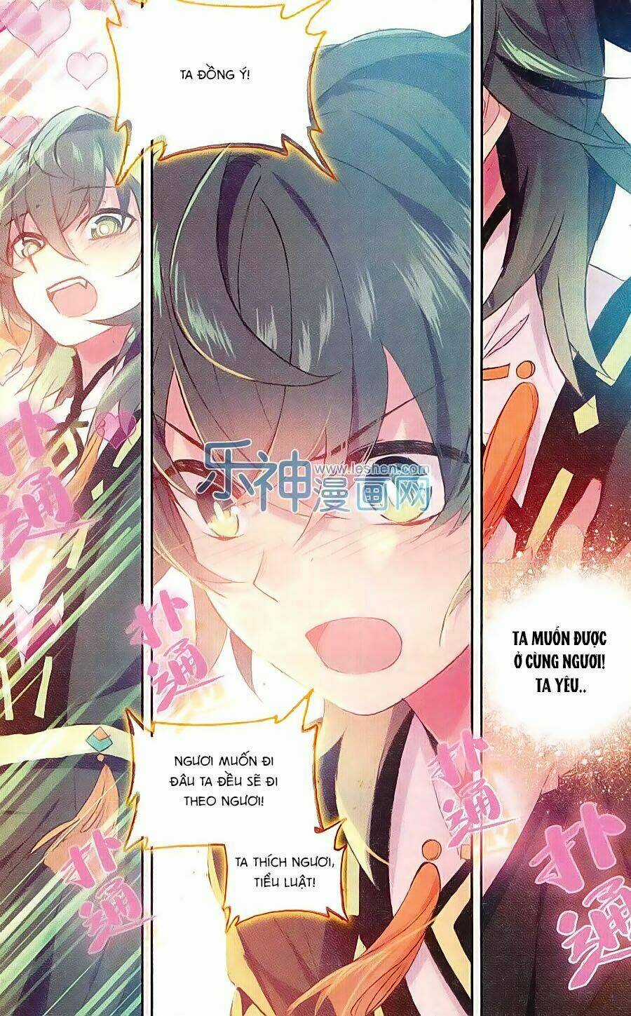 Thiên Hành Thiết Sự Chapter 61 trang 17