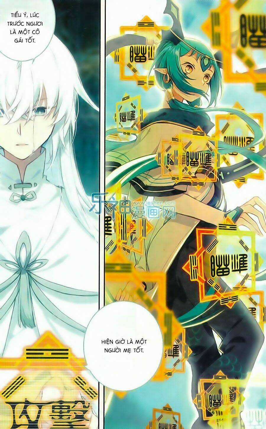 Thiên Hành Thiết Sự Chapter 62 trang 12