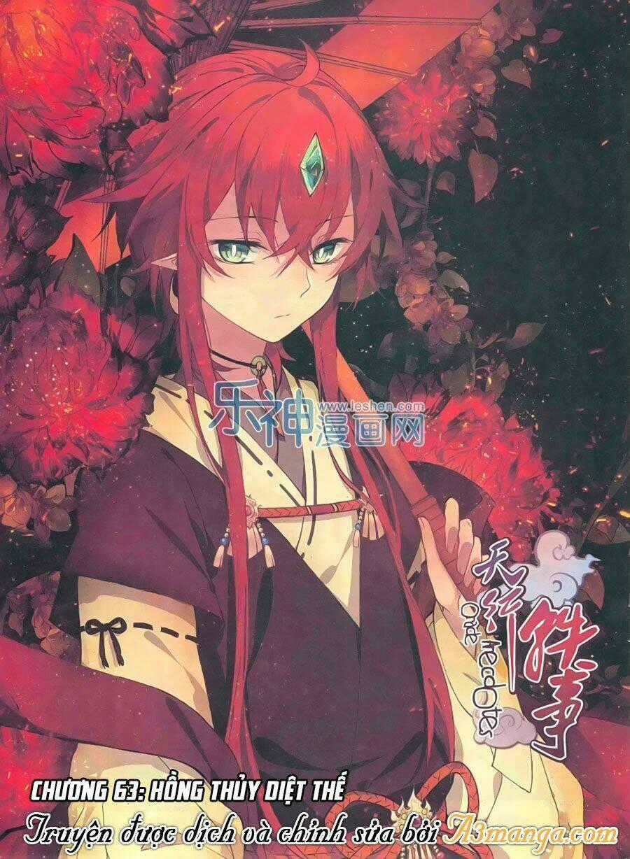 Thiên Hành Thiết Sự Chapter 63 trang 0
