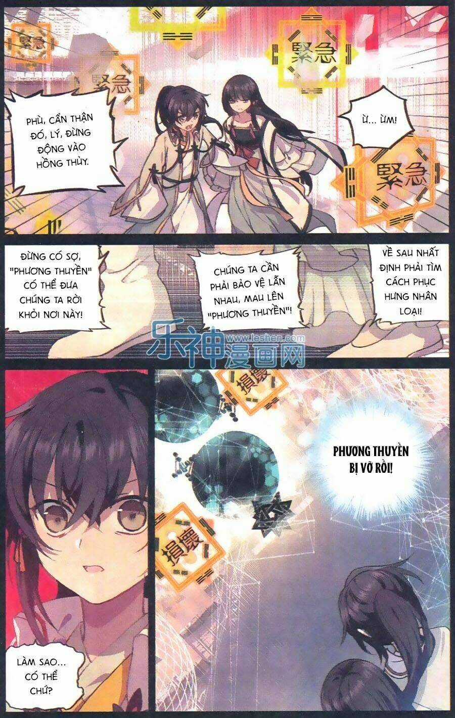 Thiên Hành Thiết Sự Chapter 63 trang 13