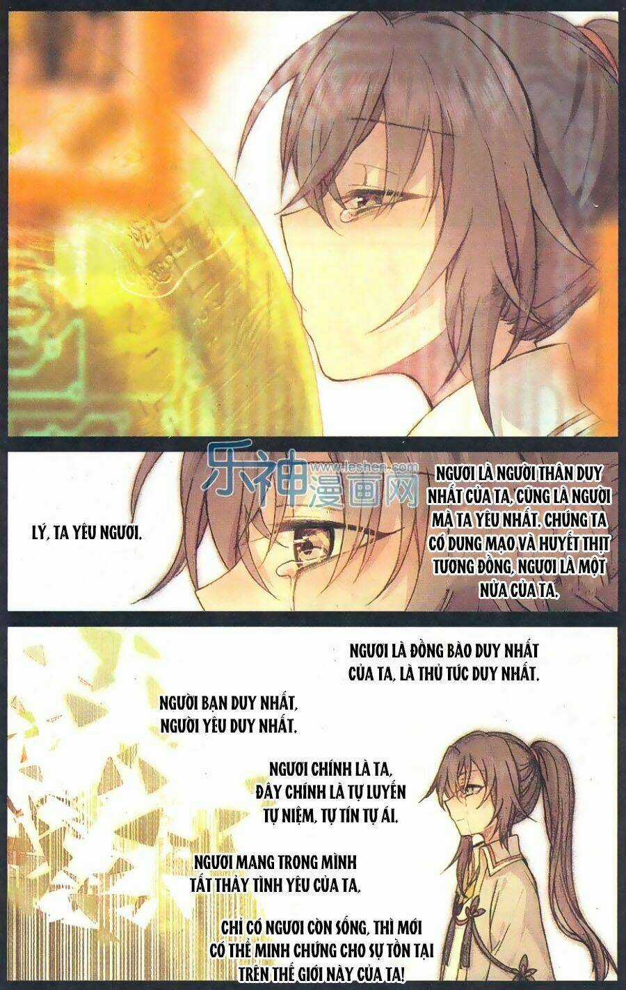 Thiên Hành Thiết Sự Chapter 63 trang 17