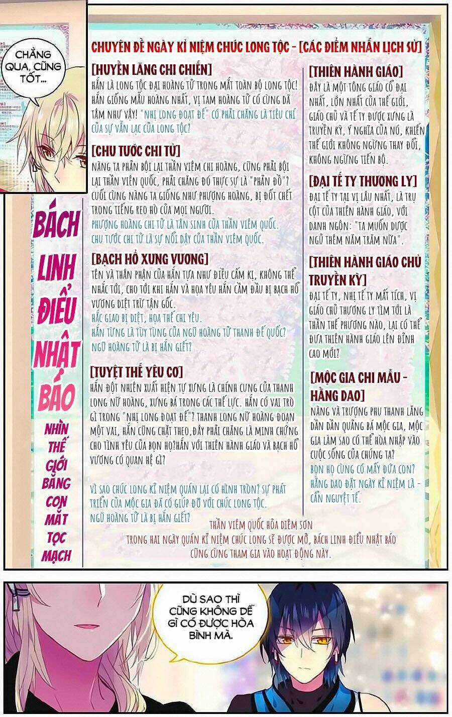 Thiên Hành Thiết Sự Chapter 72 trang 26