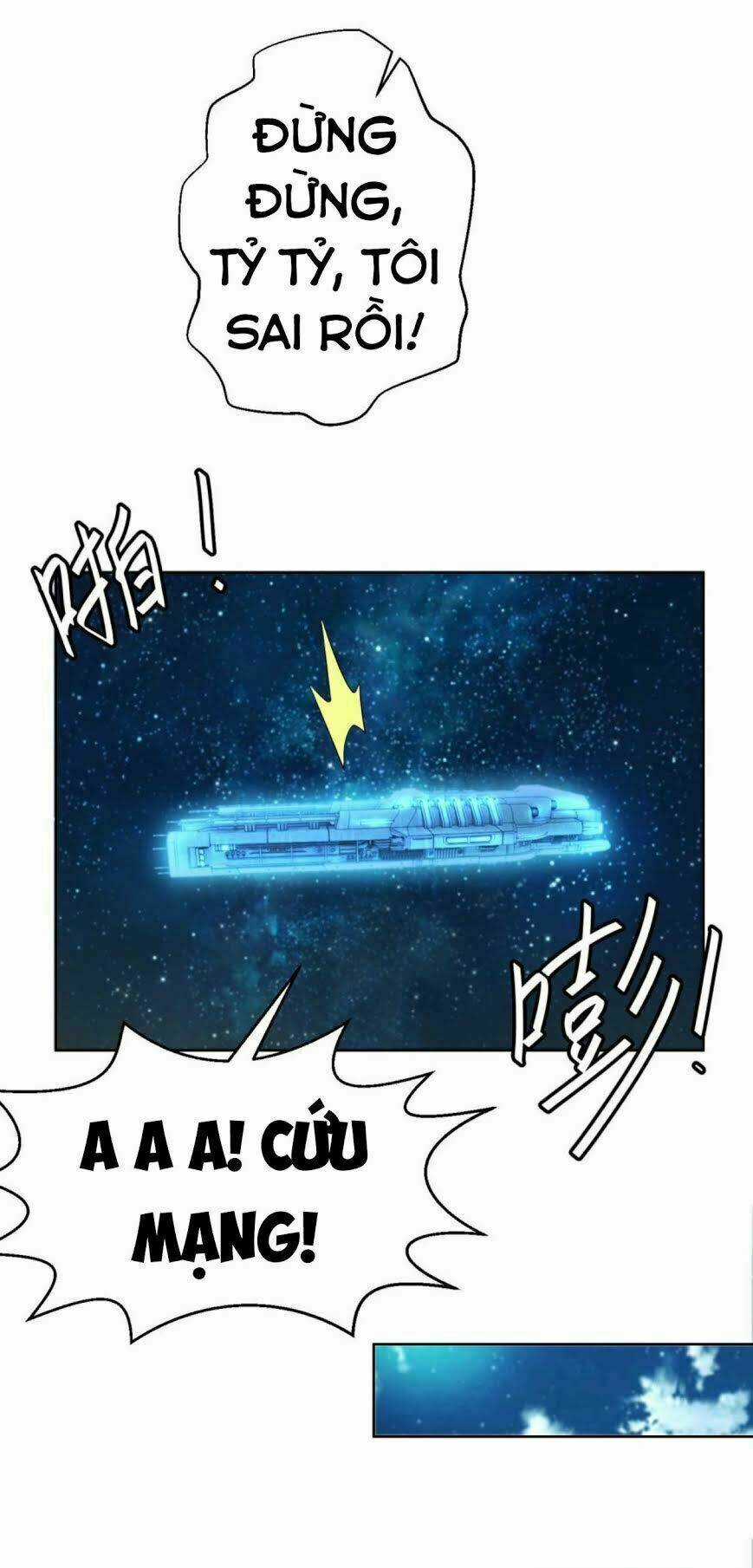 Thiên Hỏa Đại Đạo Chapter 13 trang 16