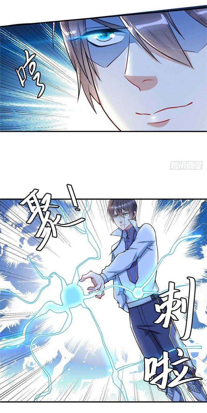 Thiên Hỏa Đại Đạo Chapter 21 trang 12