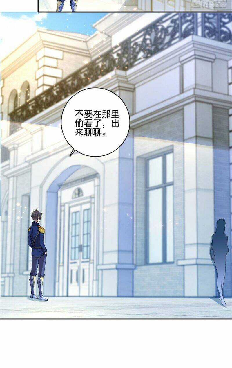 Thiên Hỏa Đại Đạo Chapter 28 trang 7