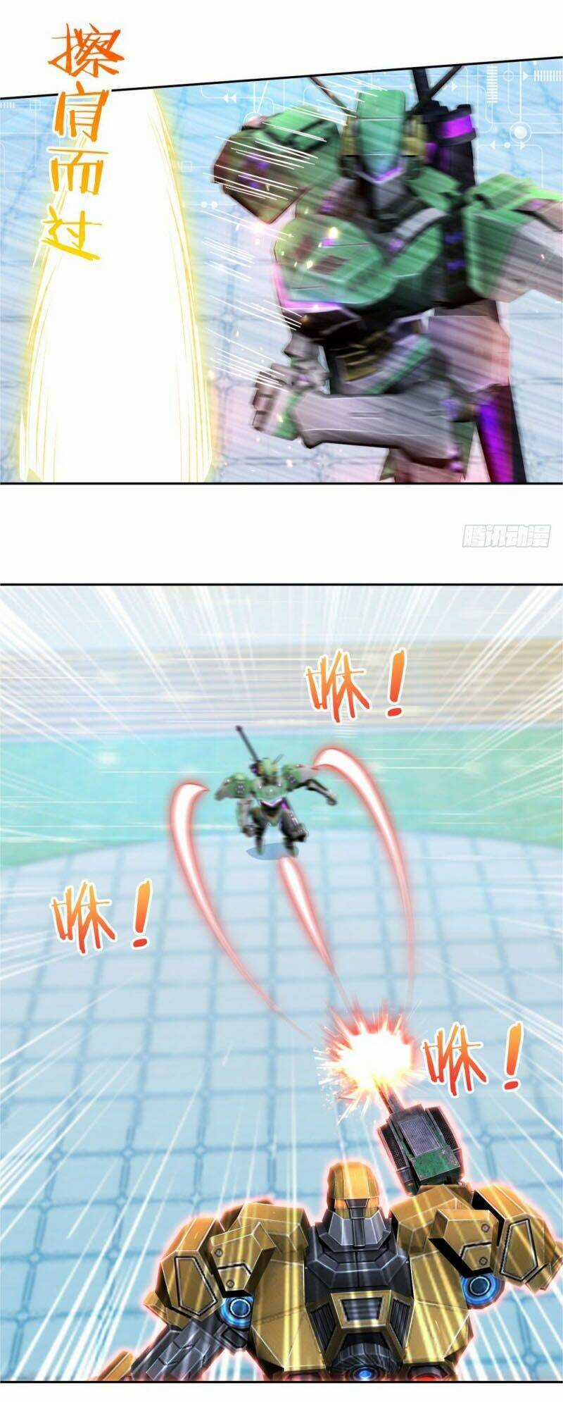 Thiên Hỏa Đại Đạo Chapter 51 trang 3