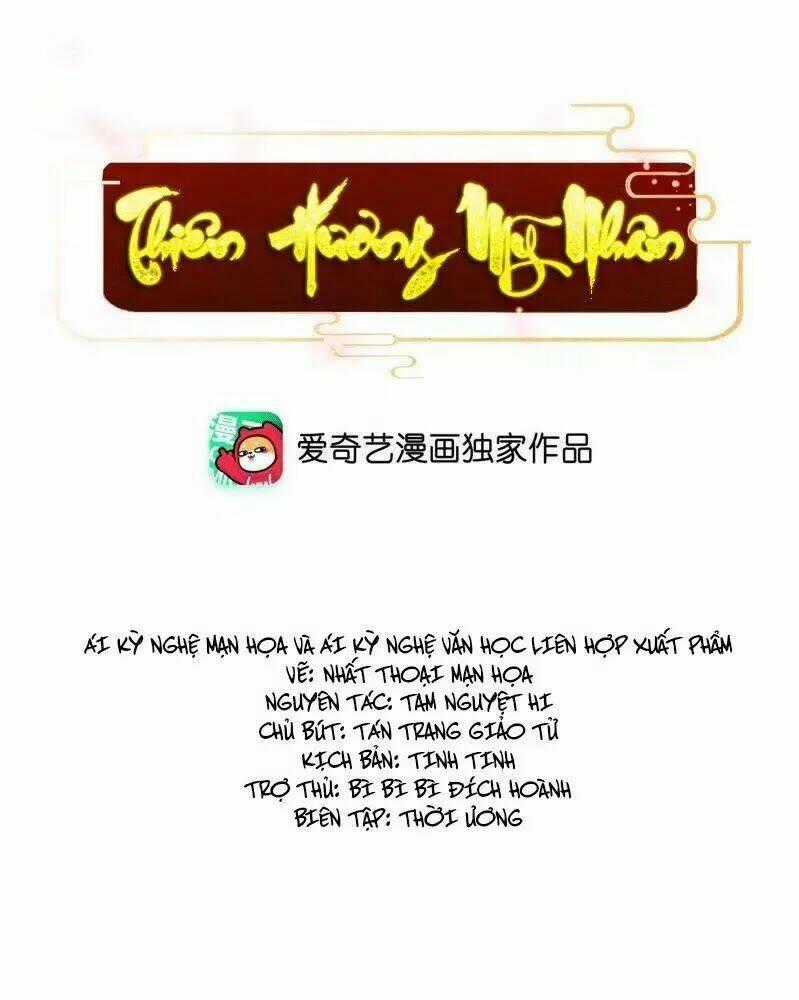 Thiên Hương Mỹ Nhân Chapter 1 trang 0