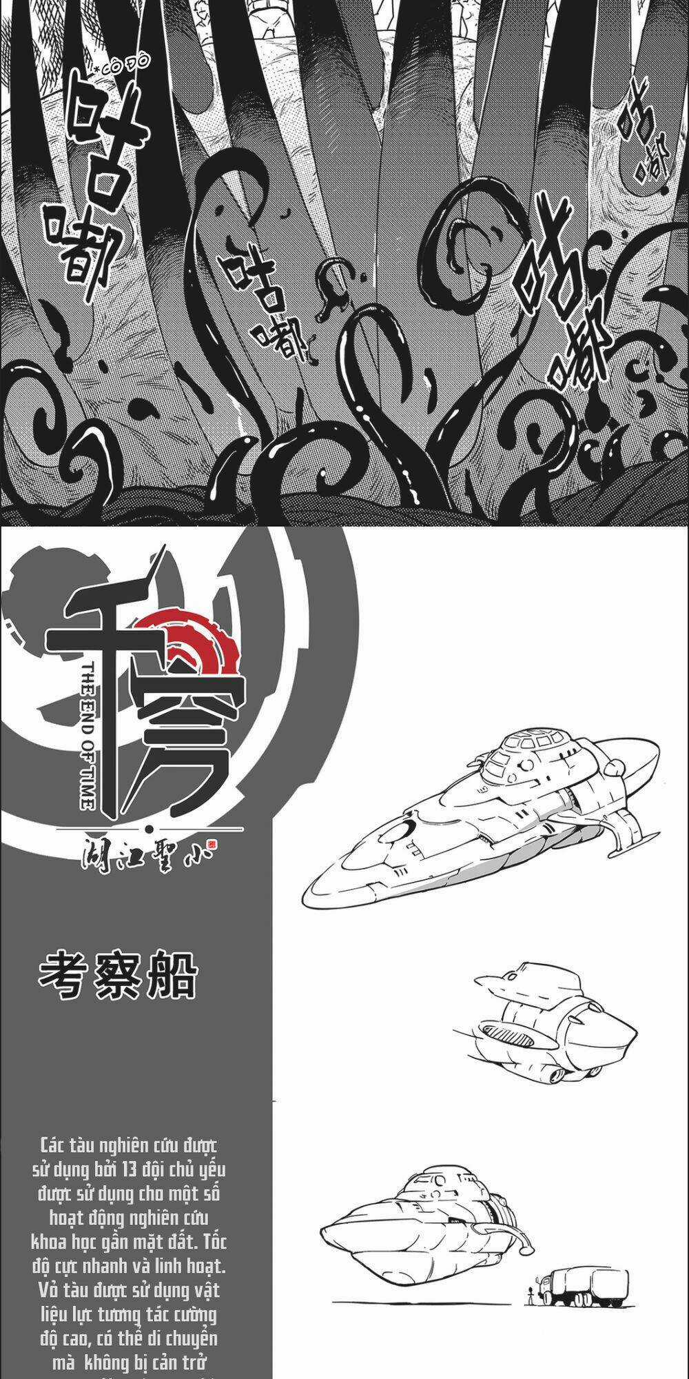 Thiên Khung - Tiểu Thánh Giang Hồ Chapter 1 trang 18