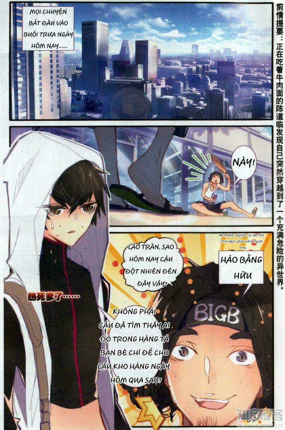 Thiên Kiêu Vô Song Chapter 2 trang 1