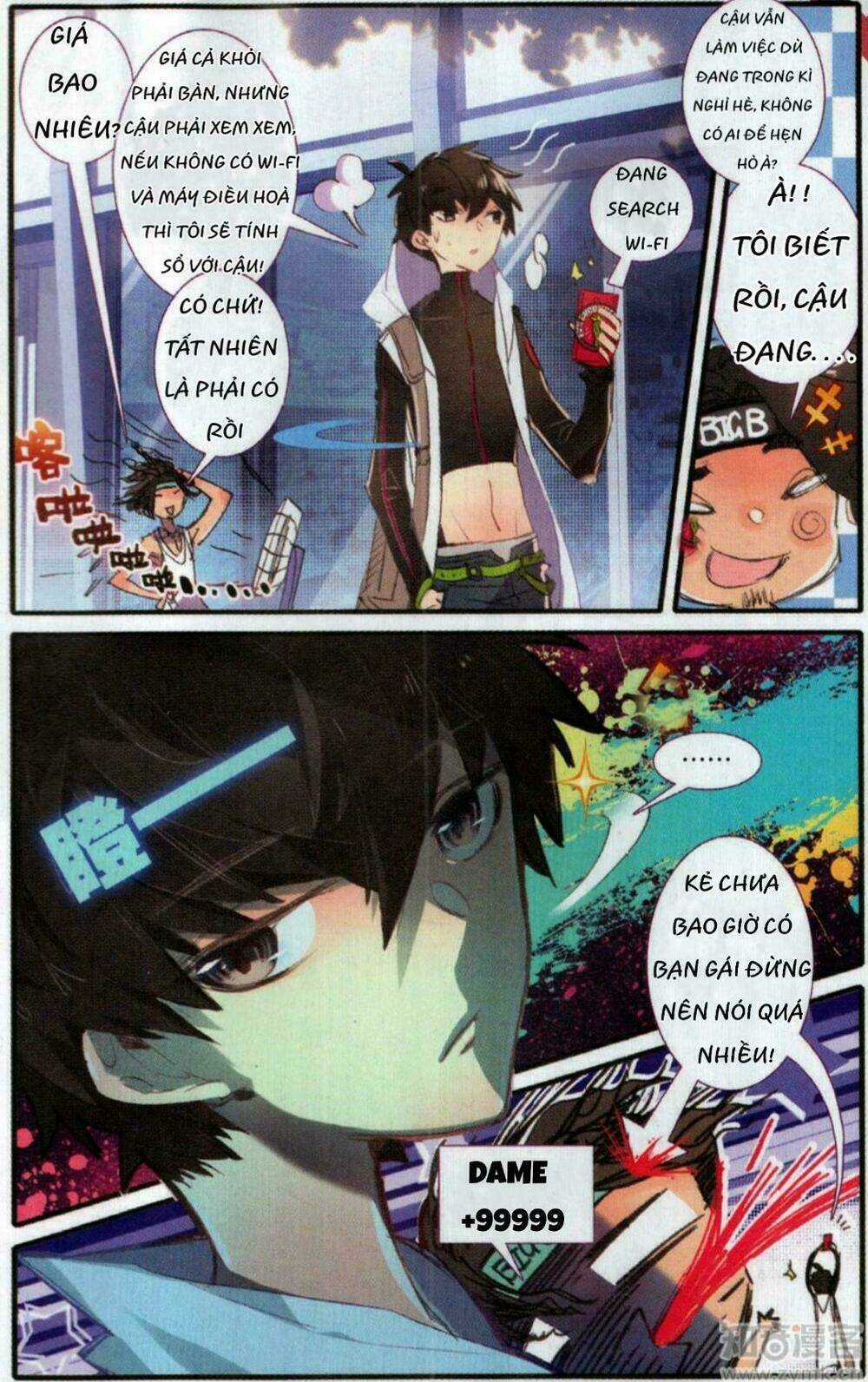 Thiên Kiêu Vô Song Chapter 2 trang 2