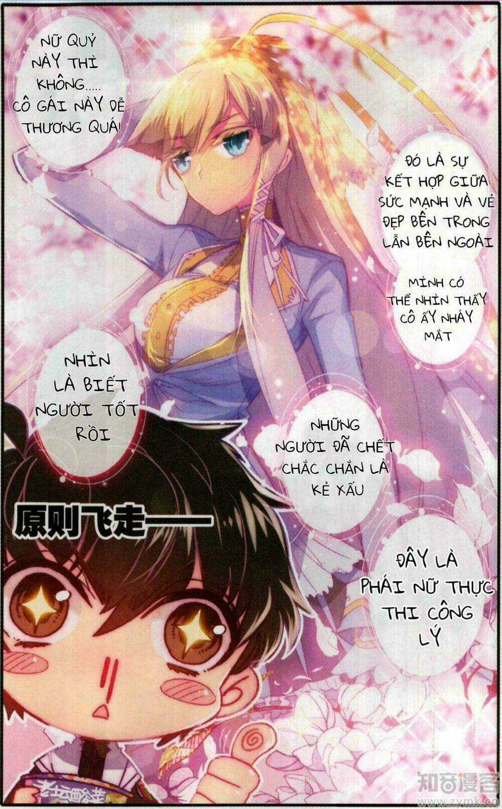Thiên Kiêu Vô Song Chapter 3 trang 2