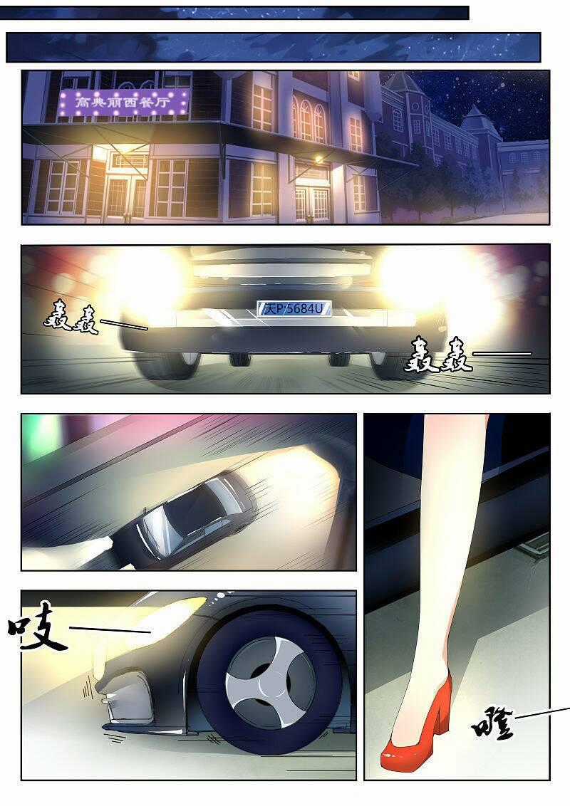 Thiên Kim Chuyển Mình Chapter 1 trang 1