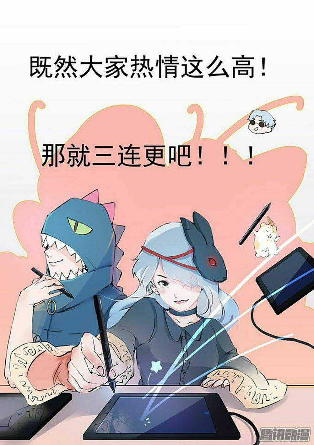 Thiên Kim Đường Môn Chapter 7 trang 15