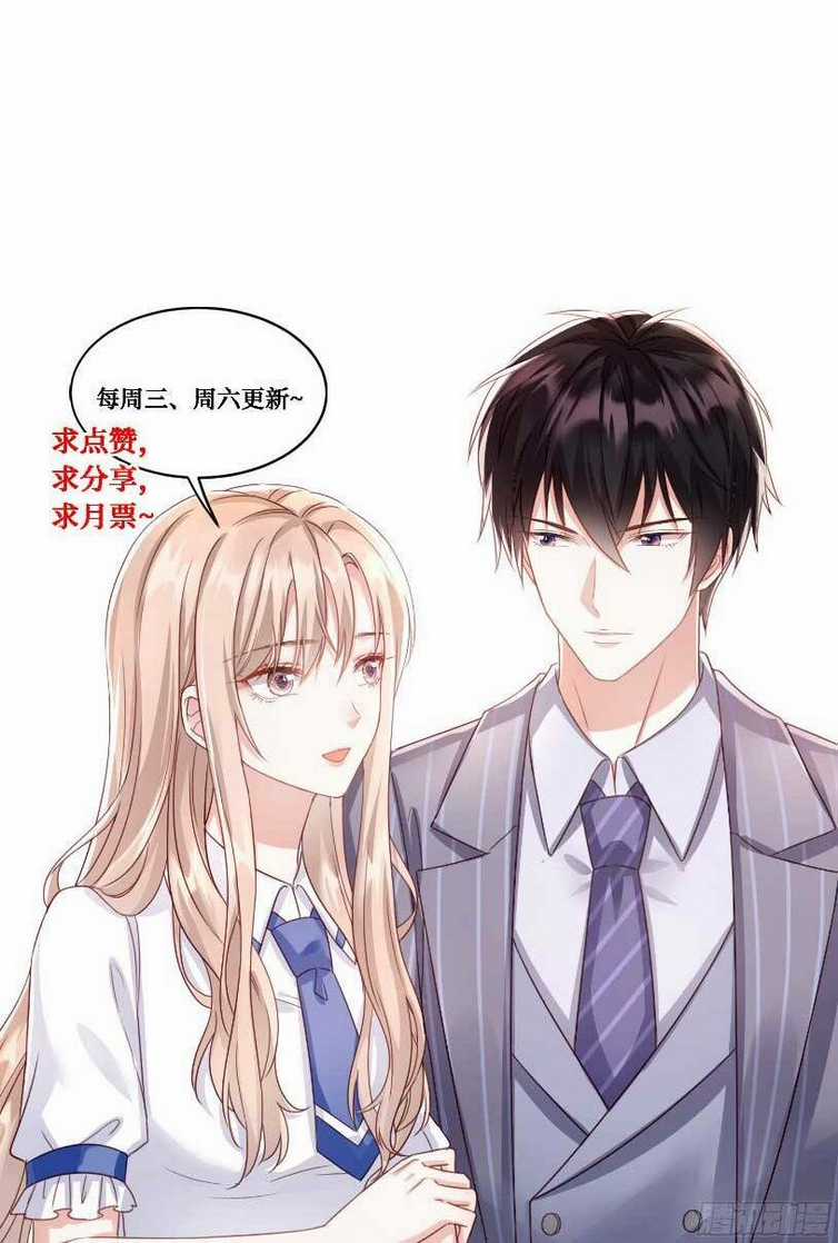 Thiên Kim Giàu Có Phát Điên Sau Khi Tái Sinh Chapter 11 trang 28