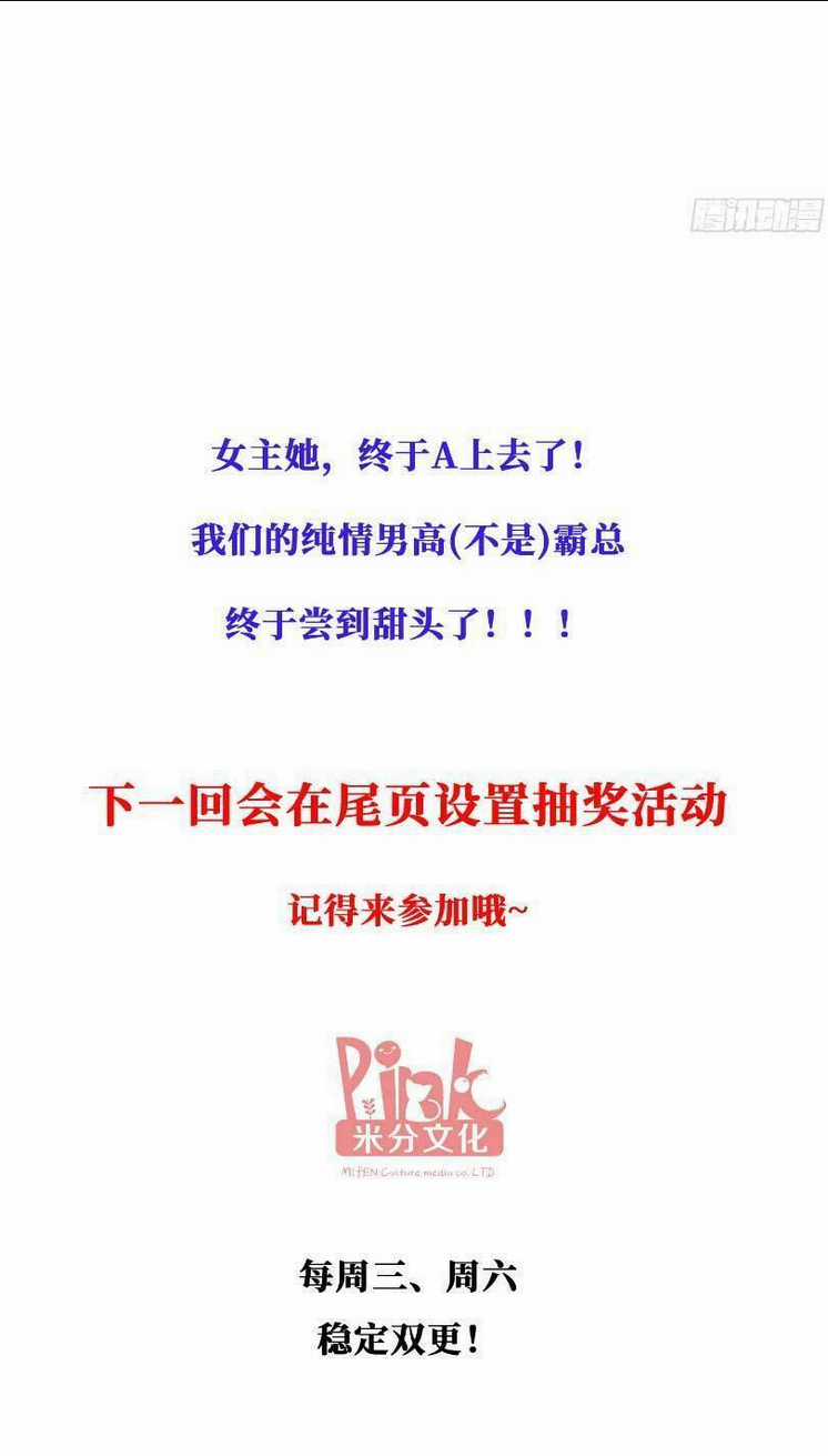 Thiên Kim Giàu Có Phát Điên Sau Khi Tái Sinh Chapter 20 trang 33