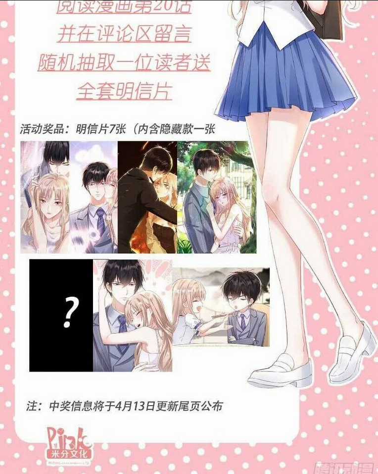 Thiên Kim Giàu Có Phát Điên Sau Khi Tái Sinh Chapter 21 trang 41