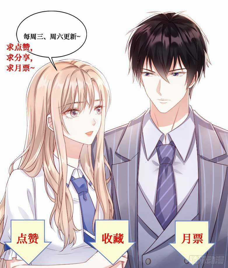 Thiên Kim Giàu Có Phát Điên Sau Khi Tái Sinh Chapter 4 trang 33