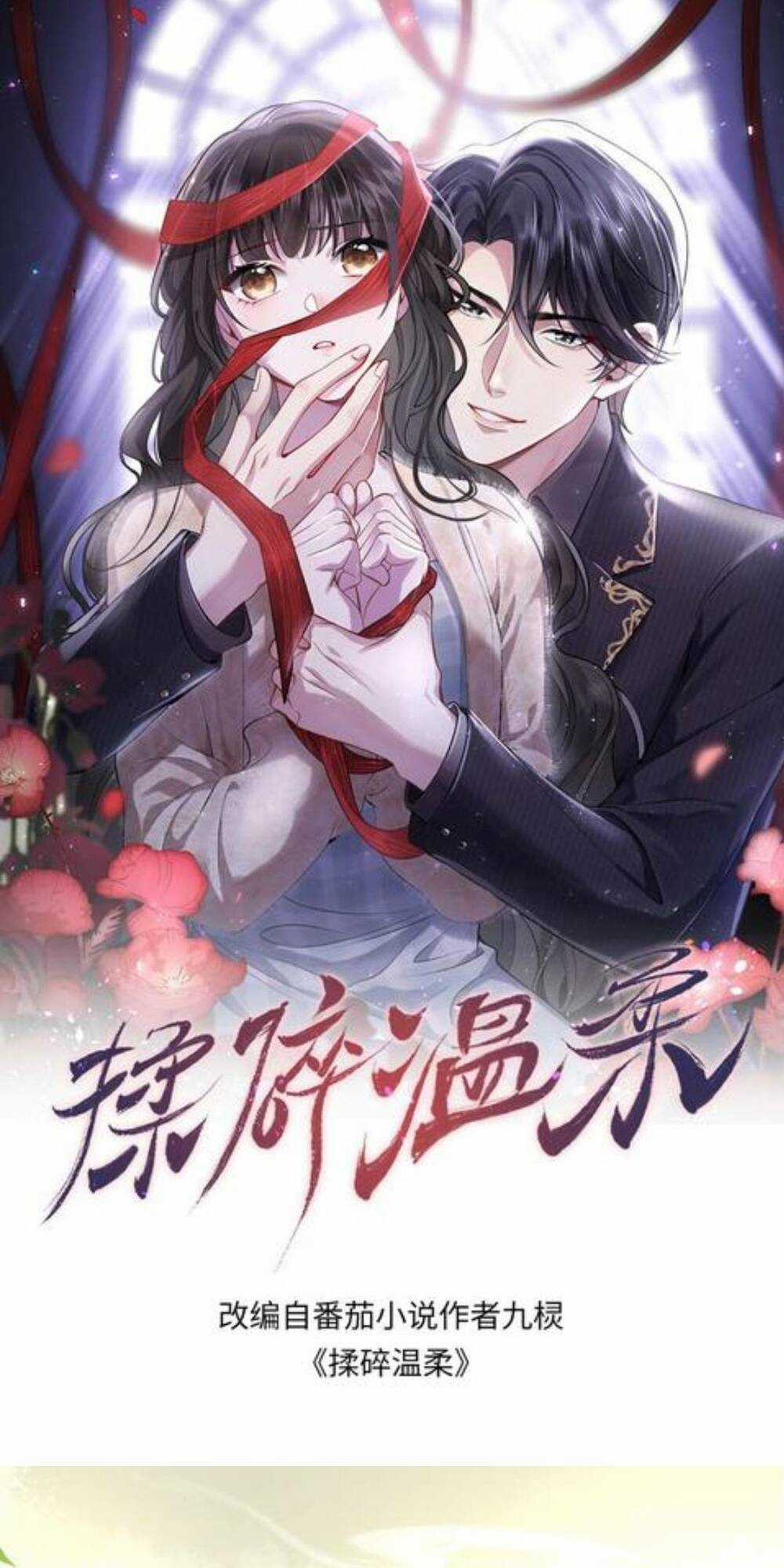 Thiên Kim Mù Phá Sản Và Tổng Tài Diêm Vương Chapter 110 trang 0
