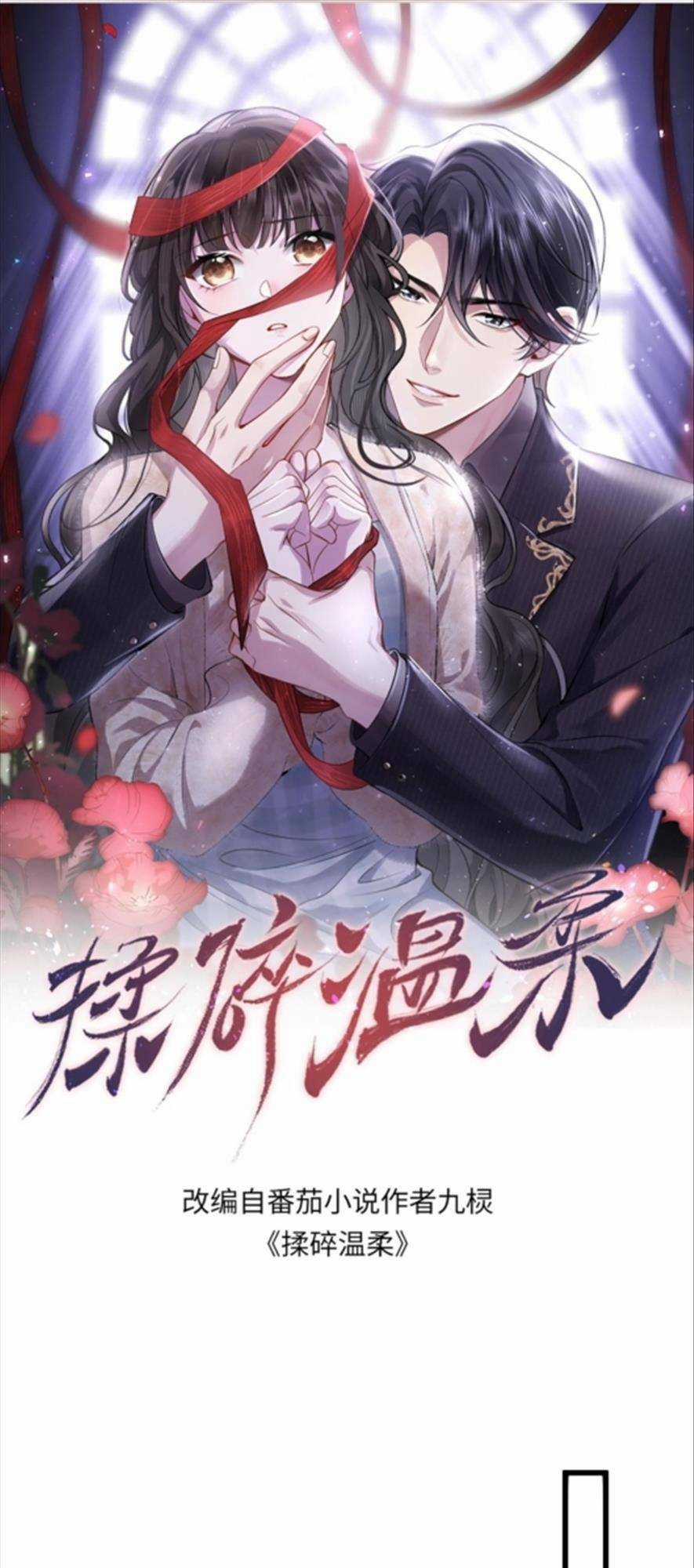 Thiên Kim Mù Phá Sản Và Tổng Tài Diêm Vương Chapter 158 trang 0