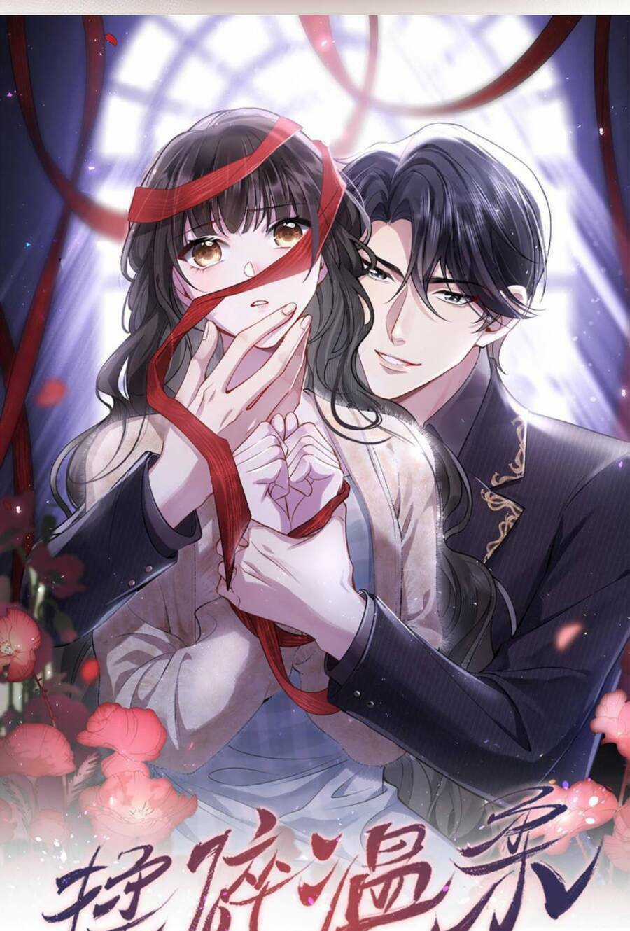 Thiên Kim Mù Phá Sản Và Tổng Tài Diêm Vương Chapter 27 trang 5