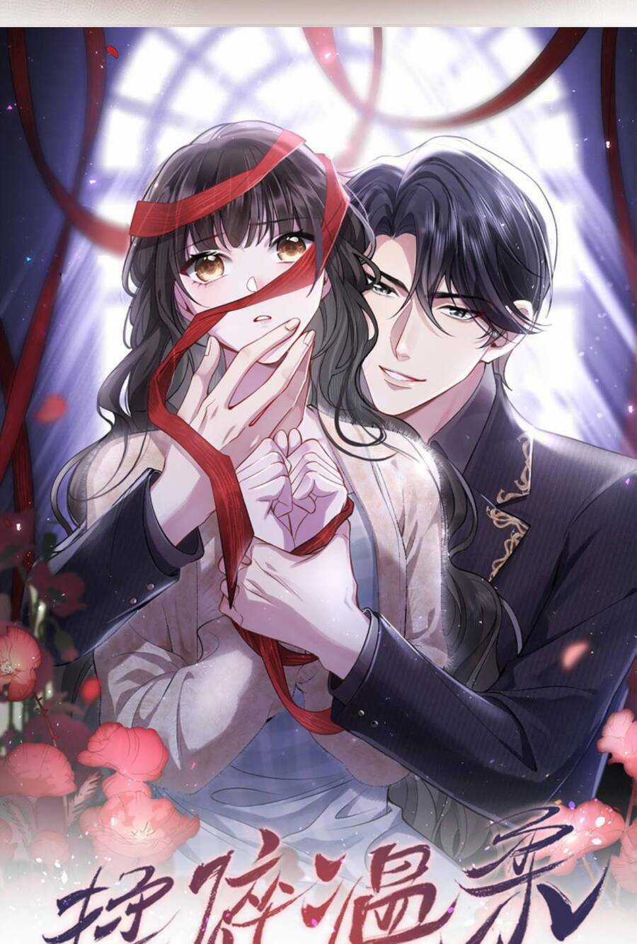 Thiên Kim Mù Phá Sản Và Tổng Tài Diêm Vương Chapter 97 trang 0