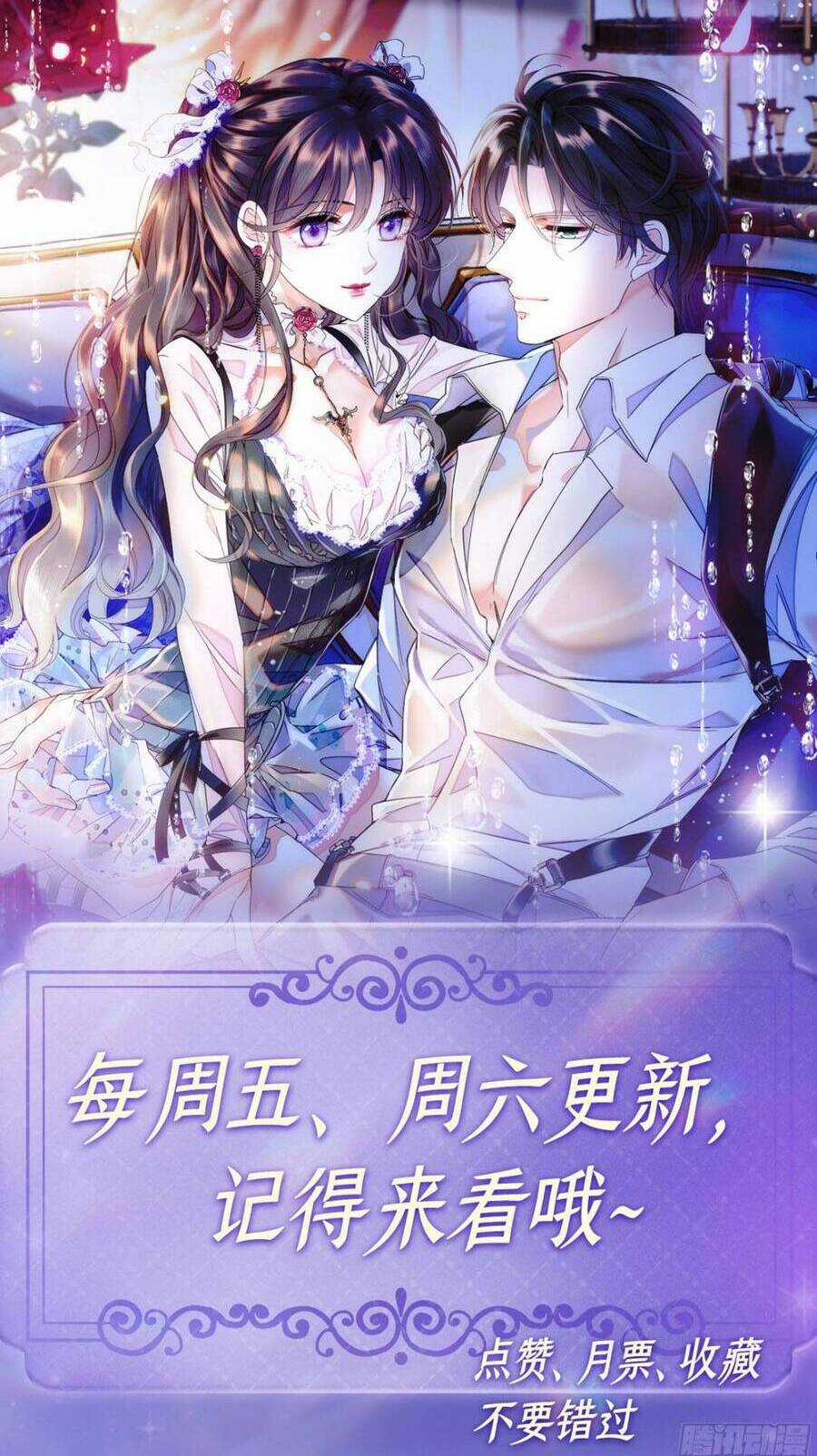 Thiên Kim Toàn Năng Bá Khí Ngút Trời Chương 190 trang 19