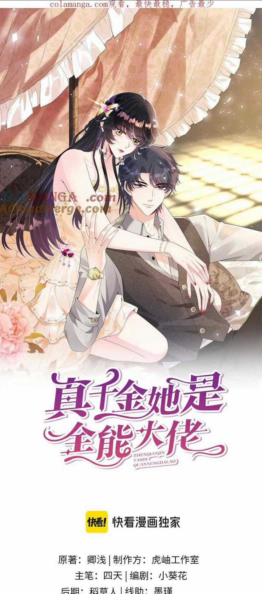 Thiên Kim Toàn Năng Đại Tài Chapter 135 trang 0