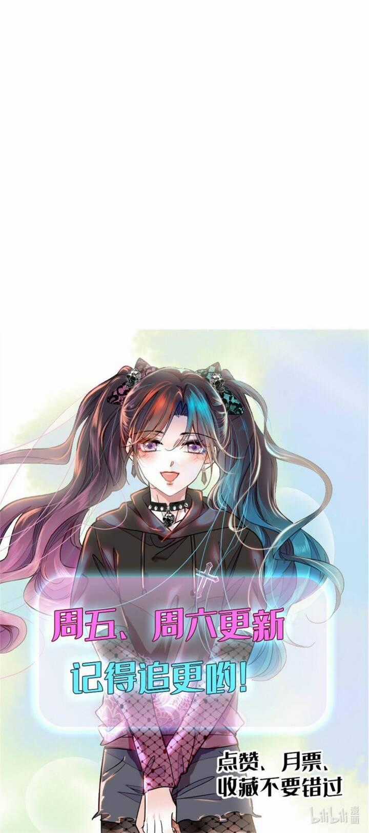 Thiên Kim Toàn Năng Lật Tung Trời Chapter 24 trang 30
