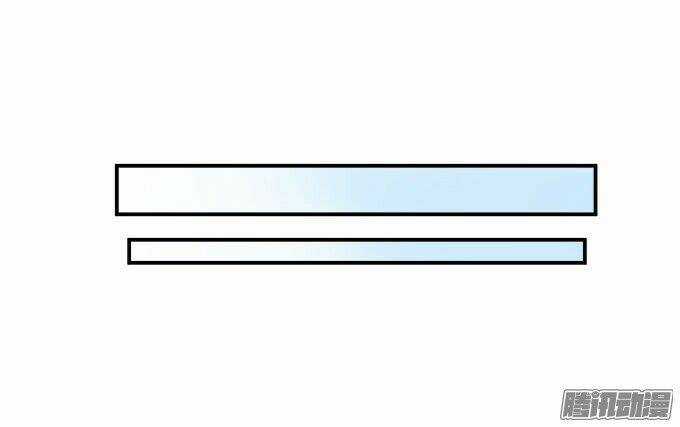 Thiên Lại Âm Linh Chapter 10 trang 17