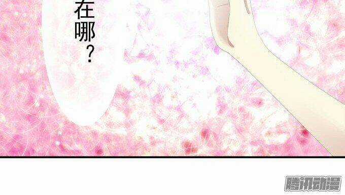 Thiên Lại Âm Linh Chapter 13 trang 41